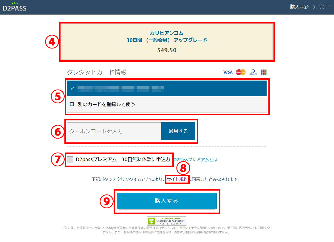 カリビアンコムの動画が3日間無料で見放題!!入会方法を詳しく解説！ | パイパンに特化して高画質・高品質のアダルト動画をご紹介！